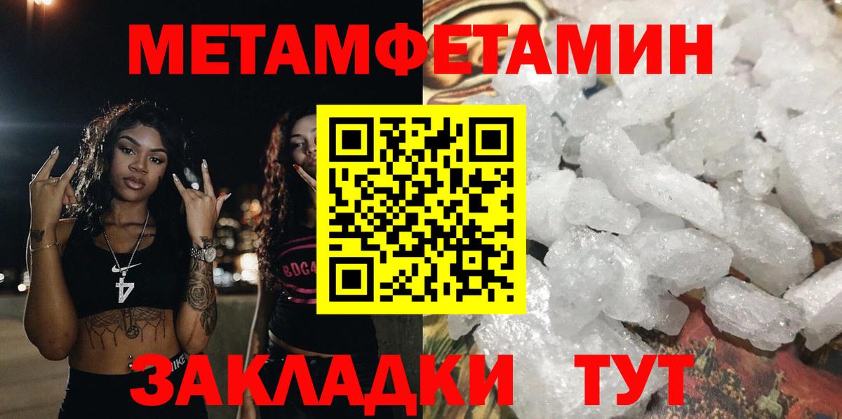 АМФ  АМФЕТАМИН  Братск  Вход с VPN  АМФЕТАМИН Розовый 