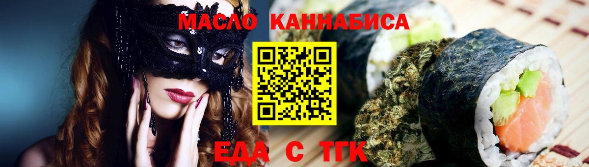 КЕТАМИН Братск