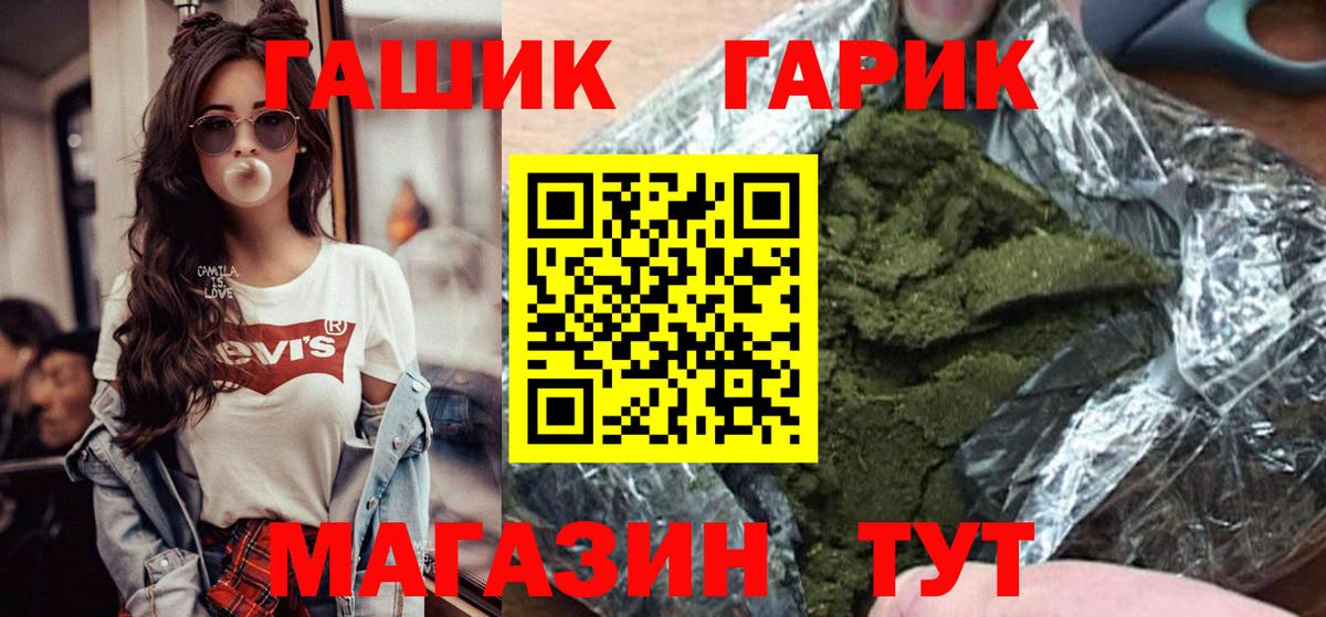 Кокаин  Братск  ЭКСТАЗИ  ГАШ  Купить наркотики  ГАШИШ  МЕФ   Вход с VPN  Alpha PVP СК кристаллы 