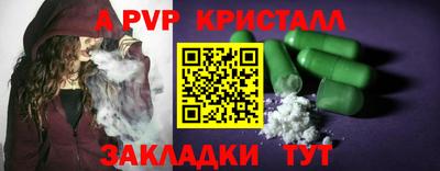 бутират Апрелевка