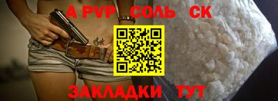 гашик Аргун