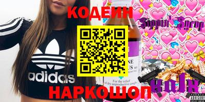 бутират Апрелевка