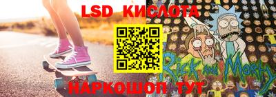 бутират Апрелевка