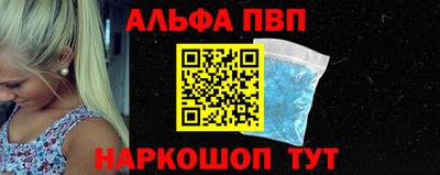 бутират Апшеронск