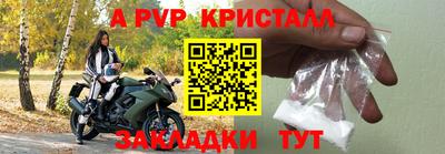 бутират Апшеронск