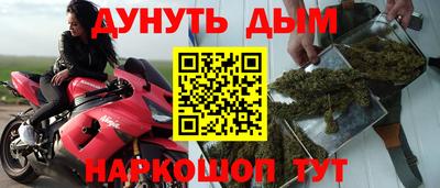 бутират Апшеронск