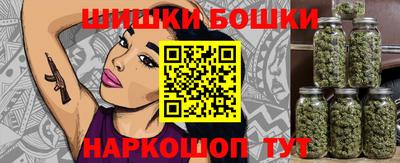 бутират Апшеронск