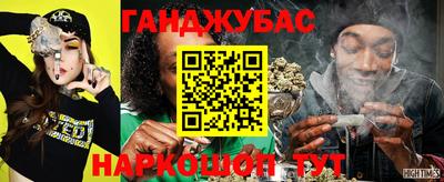 бутират Апрелевка