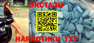 бутират Апрелевка
