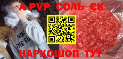 бутират Апшеронск