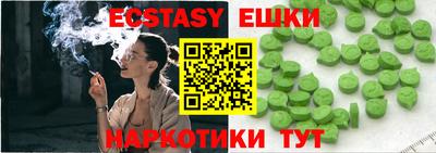бутират Апрелевка