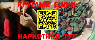 гашик Аргун
