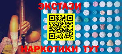 бутират Апрелевка