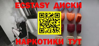 бутират Апшеронск