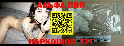 бутират Апшеронск