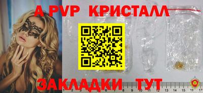 бутират Апшеронск