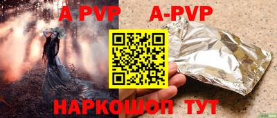 бутират Апрелевка