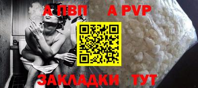 бутират Апшеронск