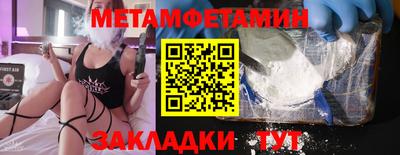 бутират Апрелевка