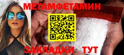 бутират Апшеронск