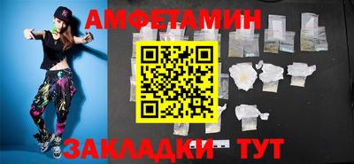 бутират Апрелевка