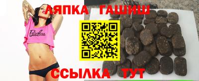 гашик Аргун