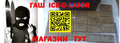 гашик Аргун