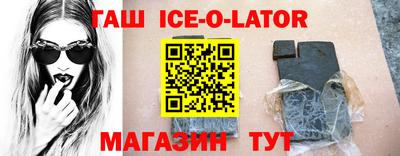 бутират Апрелевка