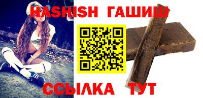 бутират Апрелевка