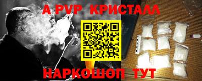бутират Апрелевка