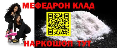 бутират Апшеронск