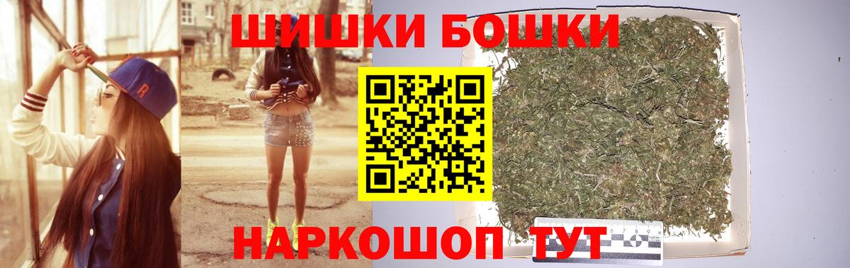 Конопля SATIVA & INDICA  Бошки марихуана LSD WEED  Бошки марихуана планчик  Вход с VPN  Братск 
