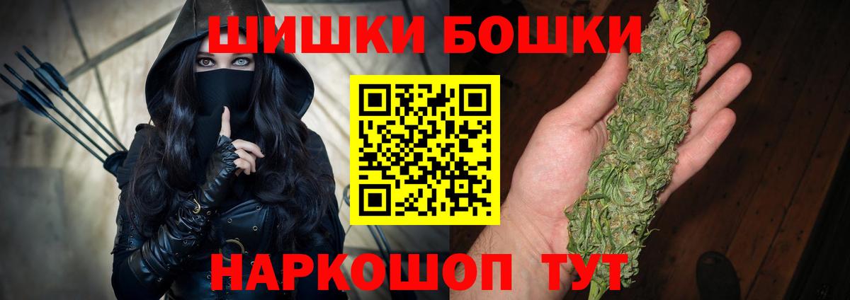 Шишки марихуана LSD WEED Братск